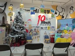 -艺塔木美学教育(和达校区)