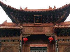 -大理文庙(大理古城)
