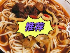 -六朝居老面馆(同鑫宾馆店)