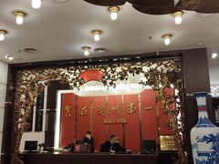 -广州酒家(文昌总店)