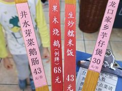 -凤阁楼果木烧鹅(鹤山陈山店)
