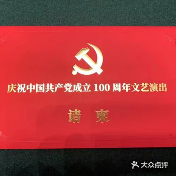 昨天我的党龄也整整20年,在100年的历史长河里