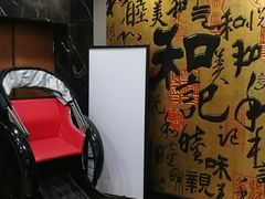 -和记小菜(七宝店)