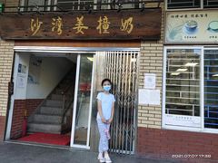 门面-沙湾姜撞奶甜品店(昌岗中路店)