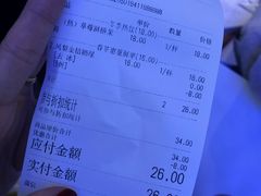 -眷茶(赛格国际购物中心店)