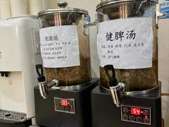 -通透堂中医·精准推拿(旗舰店)