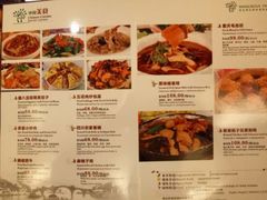 -亚龙湾红树林度假酒店御粤阁