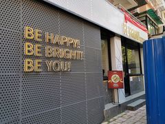 门面-BE BRIGHT KITCHEN(正佳广场店)