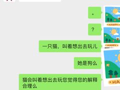-悦宠凯宝动物医院·牙科·皮肤科(朝阳北路店)
