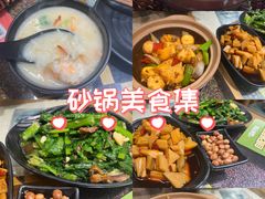 -潮十三潮汕砂锅粥(高新四路大都荟店)