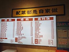 -公交新村粉店(赤岗冲店)