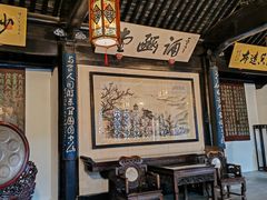 -无锡梅园公园