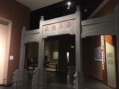 -中国港口博物馆