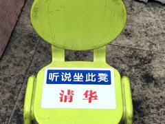 -丁脊壹绝·里脊肉