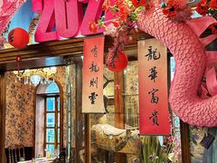 -秘密旅行Bonjour(黑金冠 江南西店)