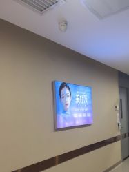 -长沙雅美医疗美容医院