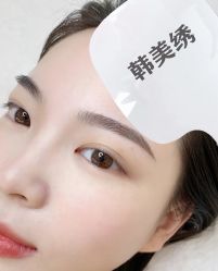 -韩美绣野生眉纹眉洗眉连锁店