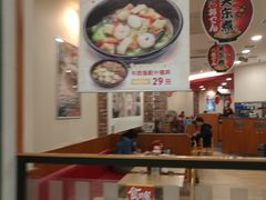-食其家·牛丼咖喱(苏州永旺店)