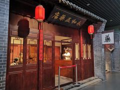 -包头博物馆