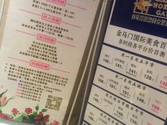 菜单-金马门国际美食百汇(珞喻路店)
