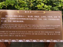 -南诏风情岛