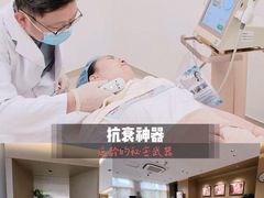 -美华丁香门诊部·全科·妇儿·口眼