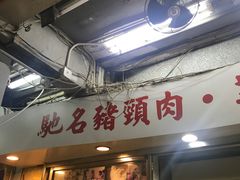 -新记餐厅(香槟大厦店)