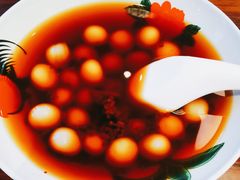 醪糟汤圆-十一街幺鸡成都担担面(悠方店)