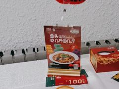 -旺顺阁鱼头泡饼(小红门店)