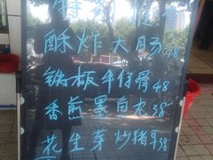 -廣發美食(东晓路店)