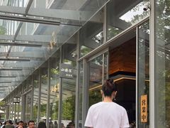 -山葵家居酒屋(天目里店)