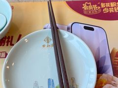 -点都德(水贝IBC店)