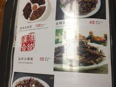 菜单-88号小吃店·经典云南菜·地道纳西美食