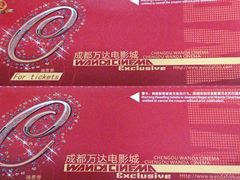 -万达影城(锦华万达广场IMAX店)