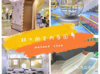 魔都五星级儿童乐园 超大的室内玩乐圣地