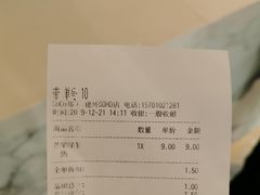 -CoCo都可(建外SOHO店)