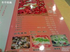 200904253005-鑫巴蜀小镇 · 水煮鱼专研店(玉桥店)