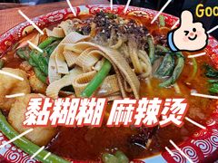 -大茗东北烧烤·鹤岗小串·老式麻辣烫(紫藤路店)