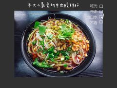 -丽影重庆小面(定西路店)