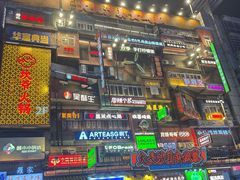 -黄兴南路步行商业街