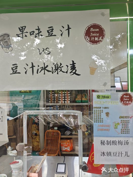 年记·兴顺斋 牛街清真熟食小吃店图片