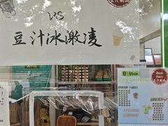 -年记·兴顺斋 牛街清真熟食小吃店