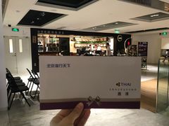 -小明同学(三里屯店)