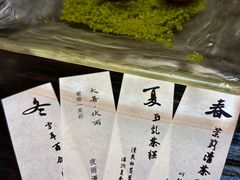 -元古本店(南锣鼓巷店)
