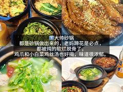 -巧克力渔家.小船海鲜胶东菜(万平口店)