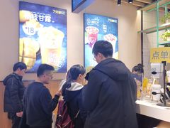 -7分甜(苏州中心店)