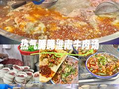 -杨家牛肉汤(淮建路店)