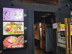 -九州酒场ひこぞう(2号店)