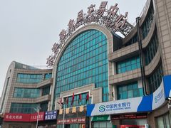 -大连熟食品交易中心
