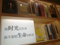 -猫的天空之城概念书店(苏州平江店)